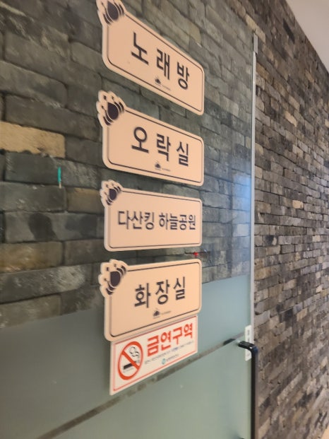 만능오락실 이미지