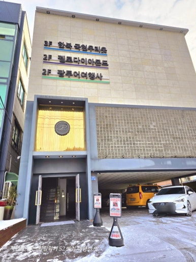 서부대로주유소 이미지
