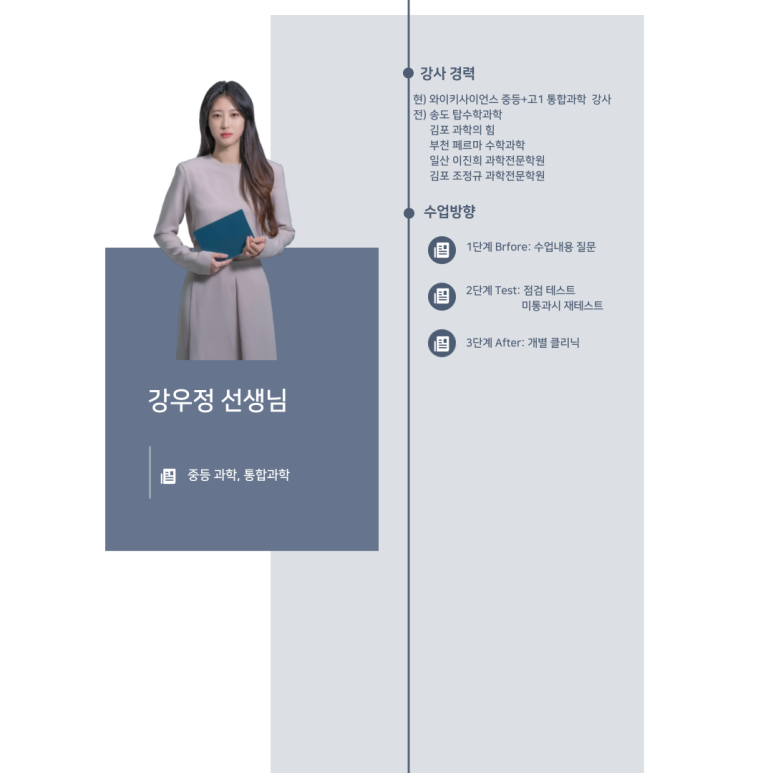 와이에듀 이미지