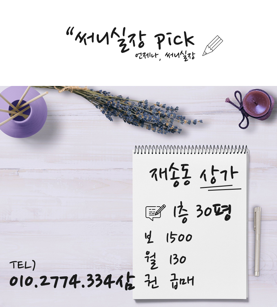 가련한부엌 광안리점 이미지