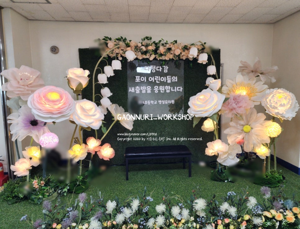 서울포이초등학교 이미지