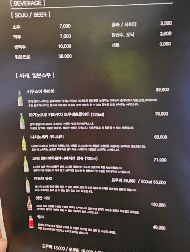 미노센 이미지
