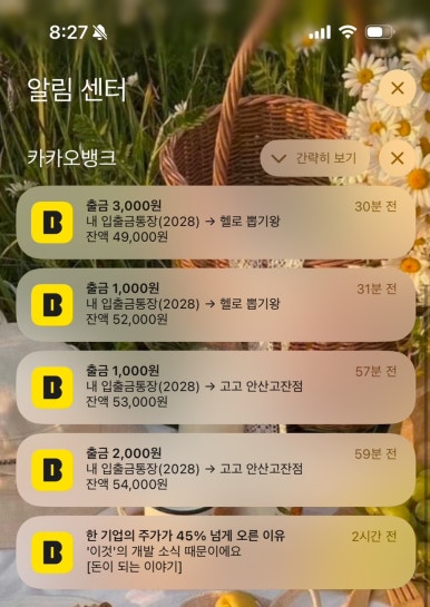 뽑기야놀자 이미지