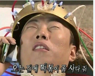 어린시절떡볶이 이미지