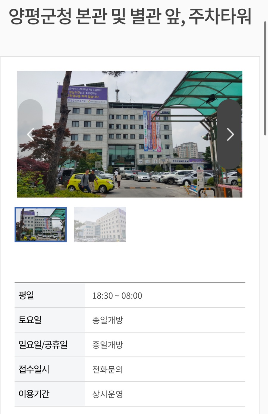 레드볼하우스 이미지