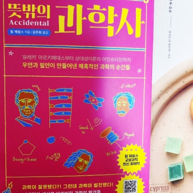 소소담서점 이미지