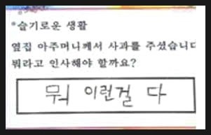 북치고장구치고 이미지