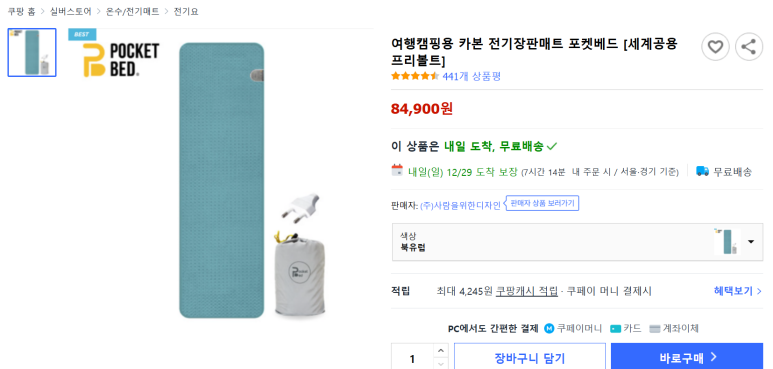 지7호스텔 이미지