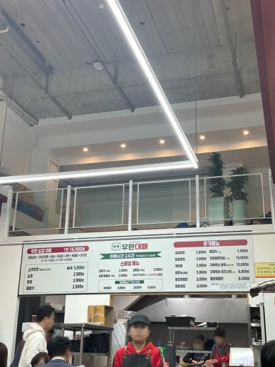 한울대패삼겹 이미지