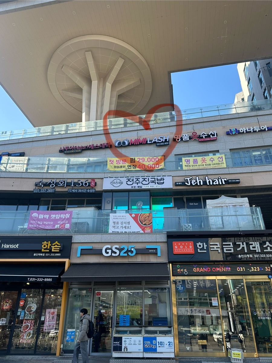 미미래쉬 이미지