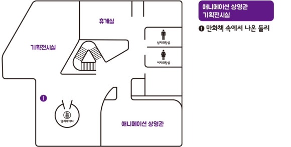 둘리문구사 이미지