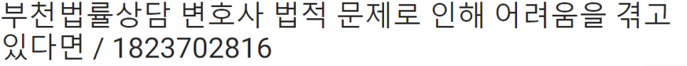 박재욱변호사사무실 이미지