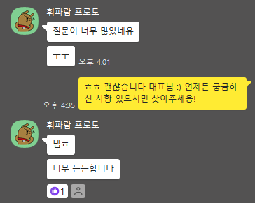은해 세무회계 이미지