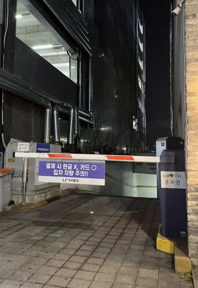 곱네한우곱창 옥길점 이미지
