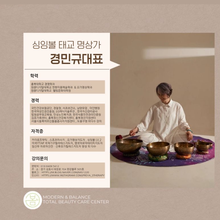 충청북도경찰청복지관 이미지