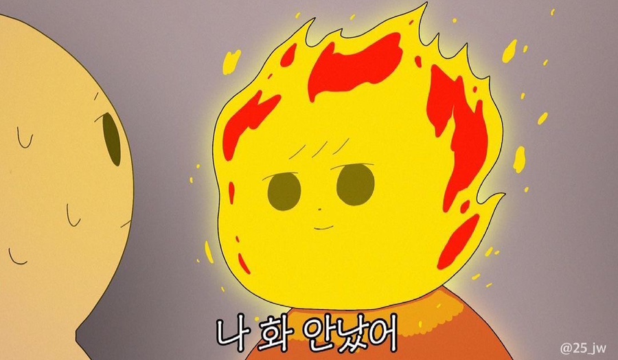 술은 느낌이쥐 이미지