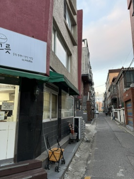 집밥한그릇 사진 7