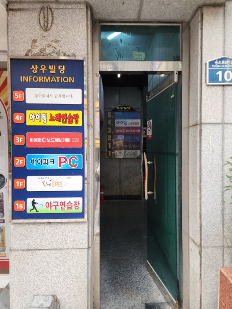 파리바게뜨 경성대점 이미지