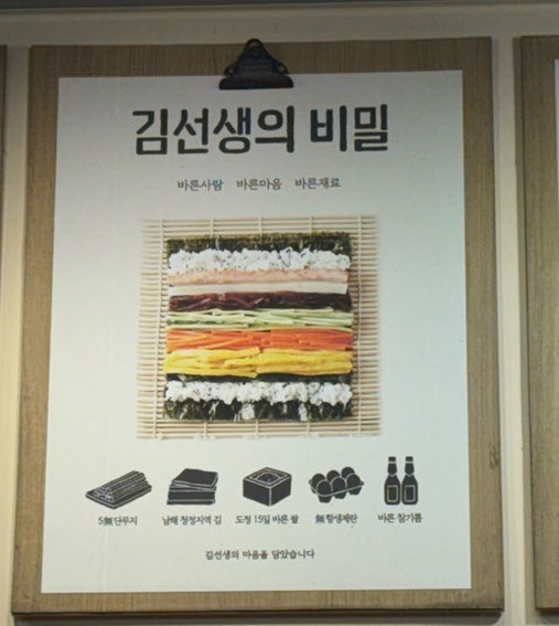 바르다김선생남부 이미지