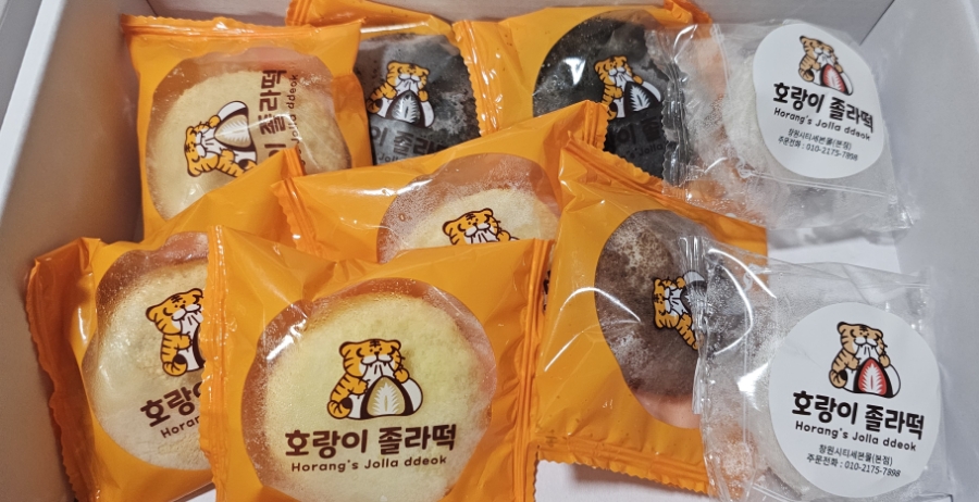 호랑이졸라떡 이미지