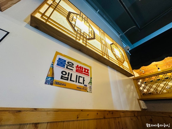 본가 종로빈대떡 이미지