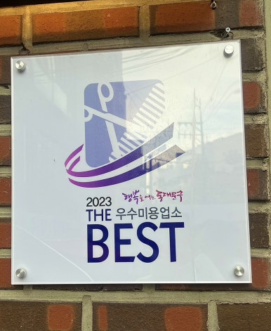 세르피에시크릿점 이미지