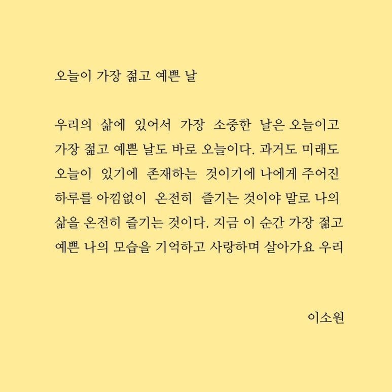 예쁜날 이미지