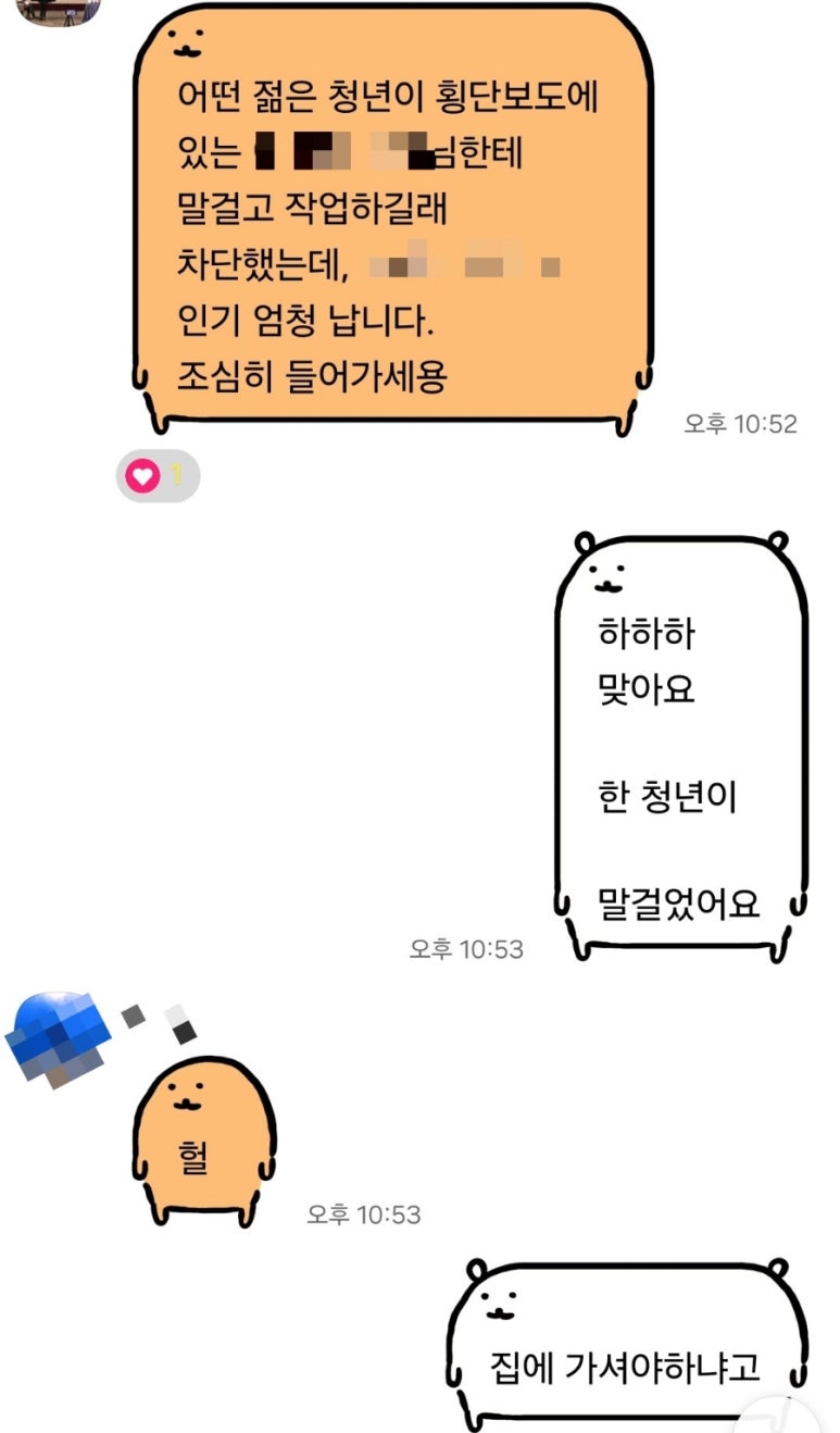 퍼블릭멘션남영점 이미지