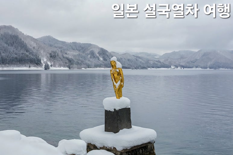 스노우몬스터 이미지