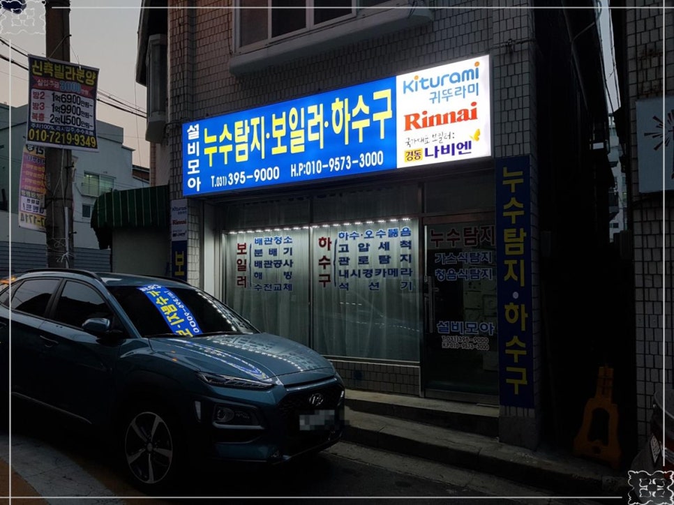 하수구 이미지