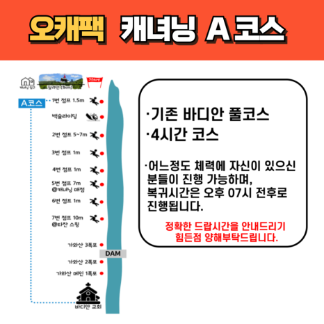 세친구투어 이미지