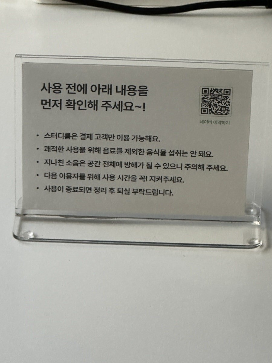 올타임스터디카페일산탄현점 이미지
