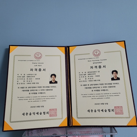 미라클싱어 이미지