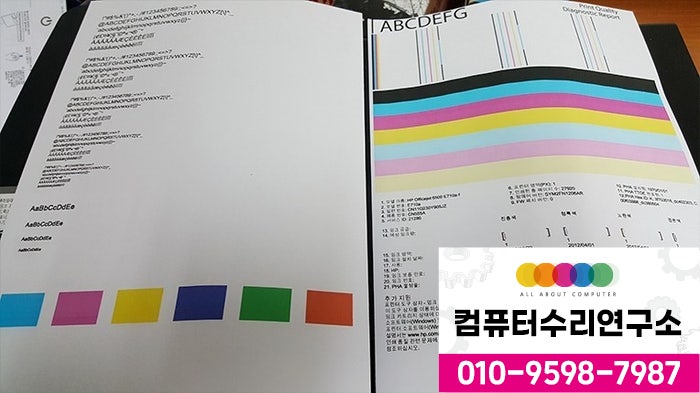 프린터타운 이미지