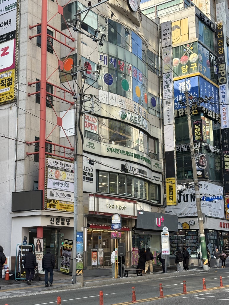 에그드랍부산사직점 이미지