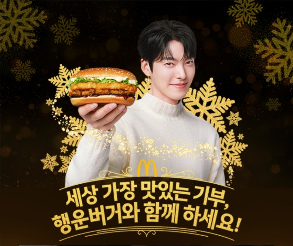 행운푸드 이미지