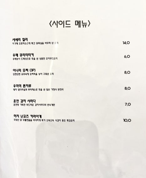 슈보요단 이미지