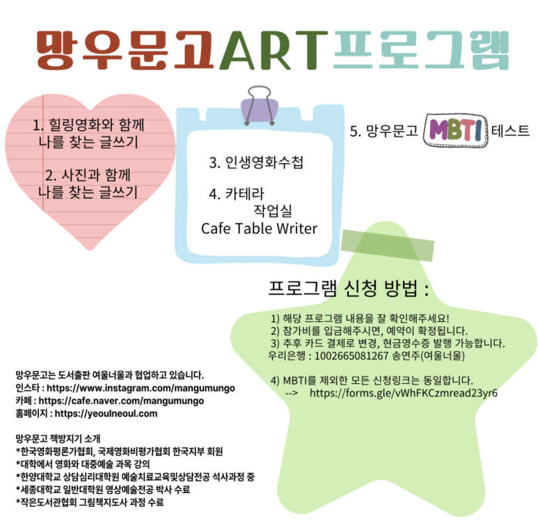 망우문고 이미지