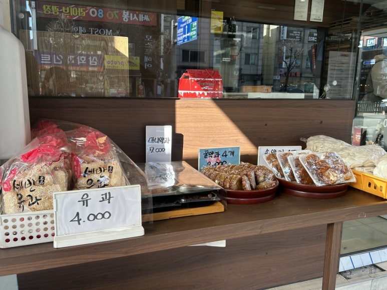 미소래떡 이미지
