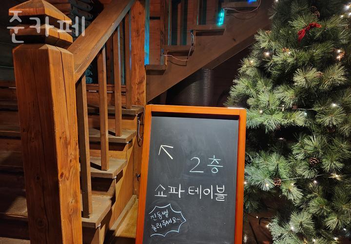 준카페 이미지