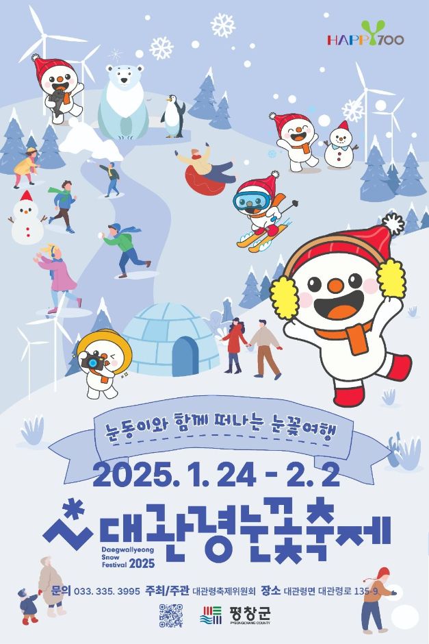 모여마이스 이미지