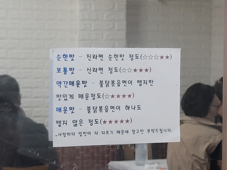 우현해물찜 이미지