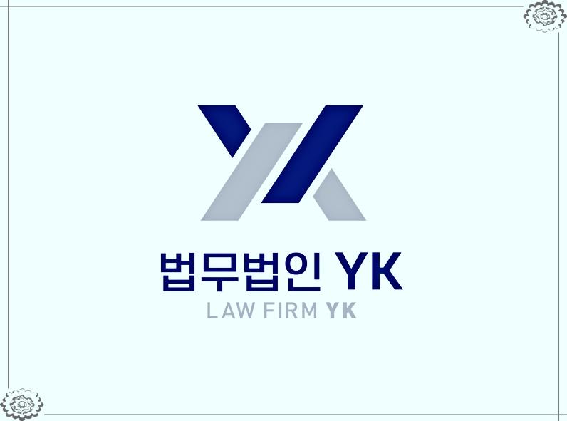 법무법인대구 이미지