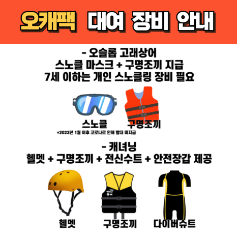 세친구투어 이미지