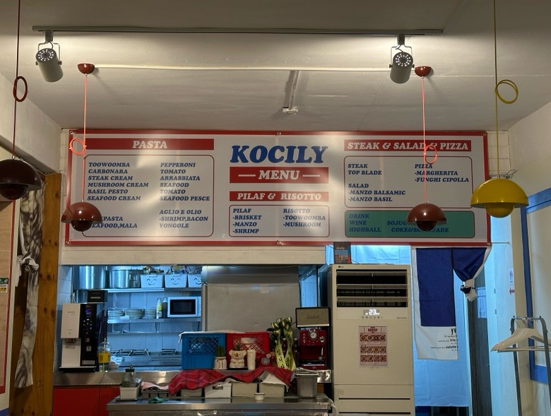 코칠리 이미지