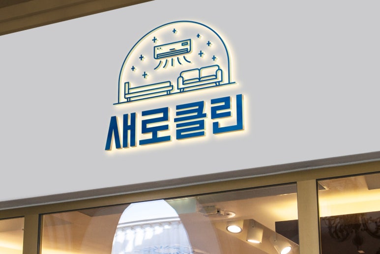 매트리스소파카펫에어컨새로클린 이미지