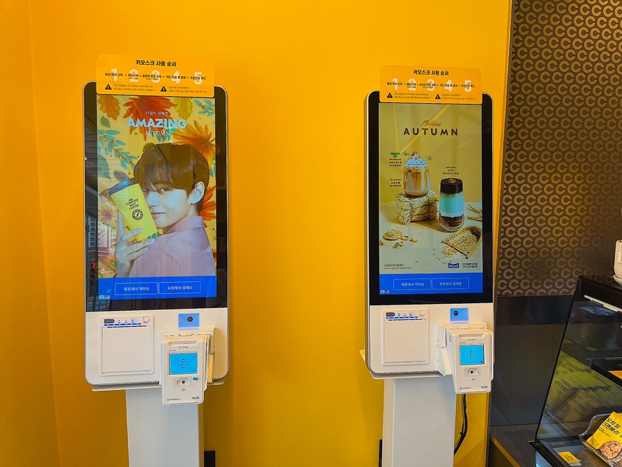 컴포즈커피대전천동리더스시티점 이미지