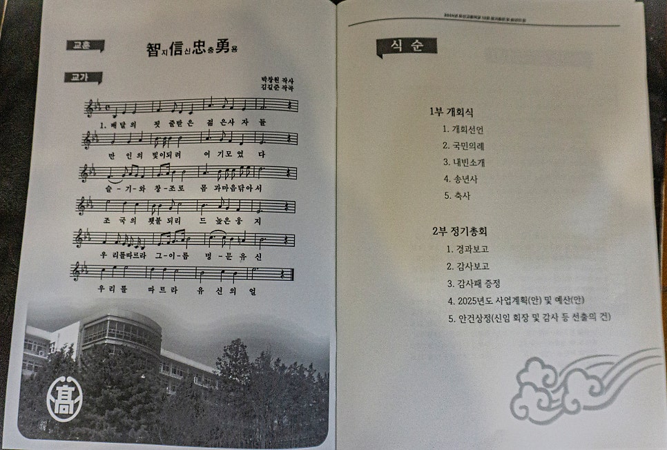 옛수원설렁탕 이미지