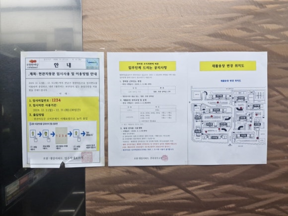 미야가끔 이미지