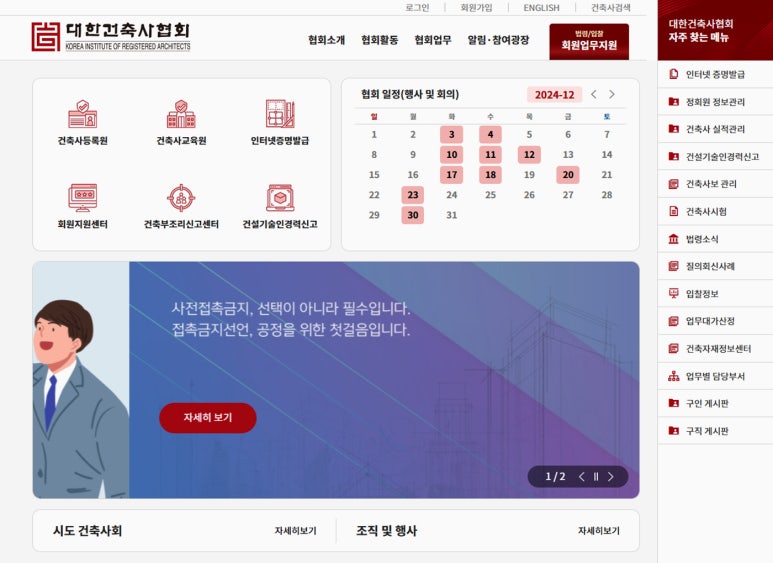 명건축사사무소 이미지